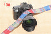 Colorful Pattern Camera  Belt Shoulder